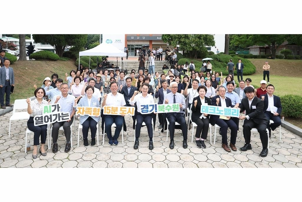 12일 경기도인재개발원에서 열린 경기 북수원 TV 마스터플랜 현장 설명회에서 김동연 경기도지사와 김승원 국회의원 등이 기념 촬영을 하고 있다. (경기도 제공)