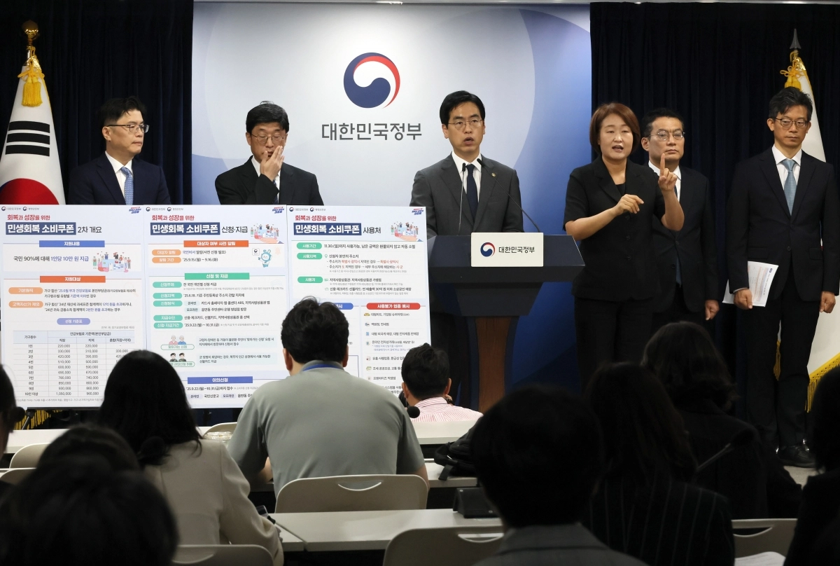 김민재 행정안전부 차관이 12일 서울 종로구 정부서울청사에서 민생회복 소비쿠폰 2차 지급 관련 브리핑을 하고 있다. 2025.9.12 연합뉴스