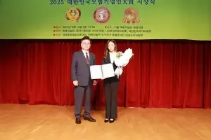 소민지 모멘텀파운데이션 대표, 12일 ‘2025 대한민국여성리더대상’ 선정