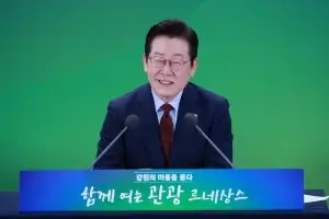 이 대통령 “대한민국서 가장 힘센 사람…강원도 사는 것 억울하지 않게 하겠다”