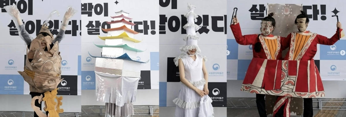 지난해 10월 국립중앙박물관에서 열린 ‘국중박 정모’에서 청년 예술가들이 박물관에 전시된 유물들로 분장한 모습을 선보이고 있다. 자료 : 국립중앙박물관