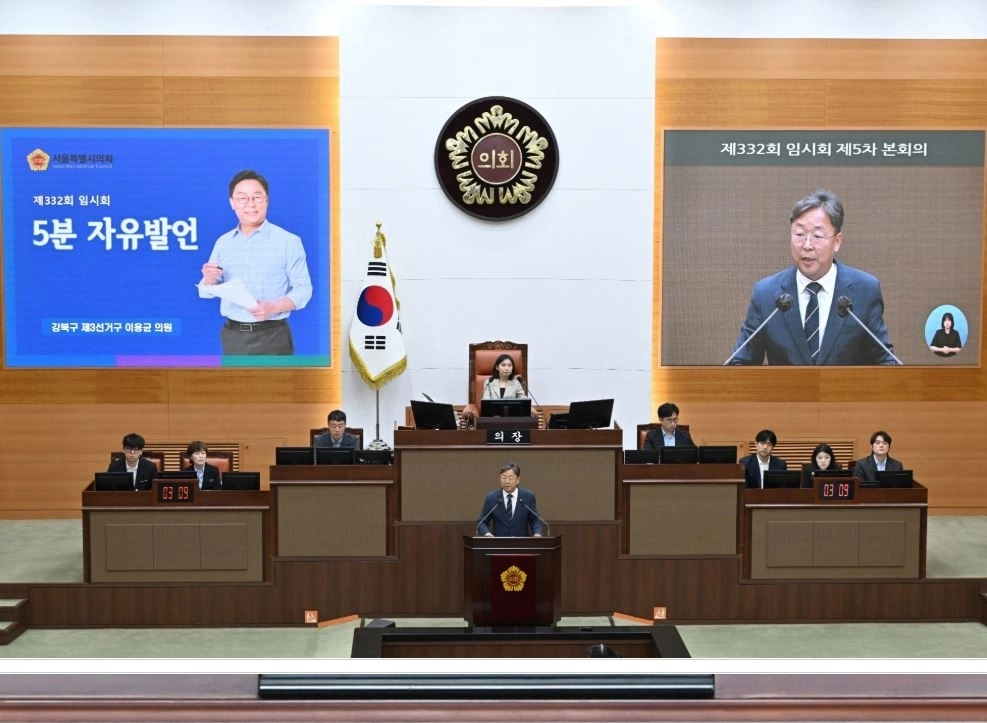 12일 제332회 임시회 제5차 본회의 5분 자유발언을 하는 이용균 의원