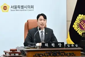서울시의회 에너지전략특위, 위원장 김규남 의원 선출