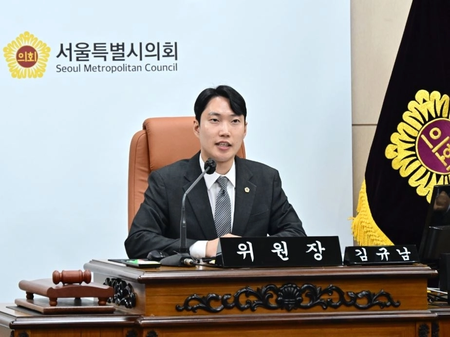 서울시의회 에너지전략특위 위원장으로 선임된 김규남 의원