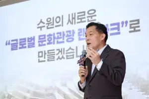 이재준 시장 “수원 영화 도시재생혁신지구, 글로벌 문화관광 랜드마크 만들겠다”