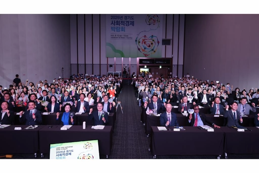 12일 수원컨벤션센터에서 열린 2025년 경기도사회적경제박람회 개막식에서 김동연 경기도지사, UN인사, 국회의원, 도의원, 사회적경제조직 및 도민 등 400여 명이 기념 촬영을 하고 있다. (경기도 제공)