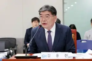 김용진 GH 사장 후보자(전 경기부지사), 경기도의회 인사청문회 ‘적합’