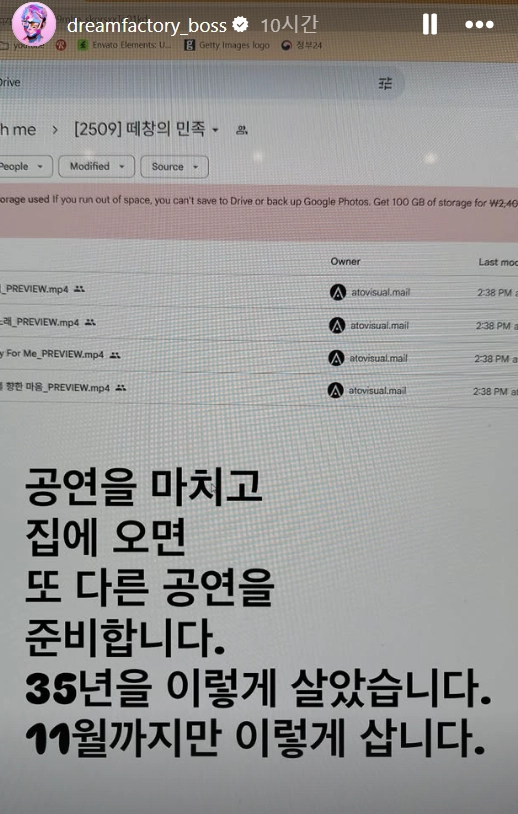 이승환 인스타그램 캡처
