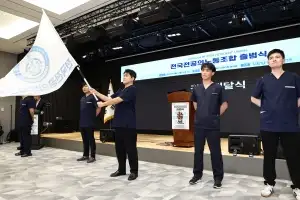 전공의노동조합 출범… 초대 위원장에 유청준