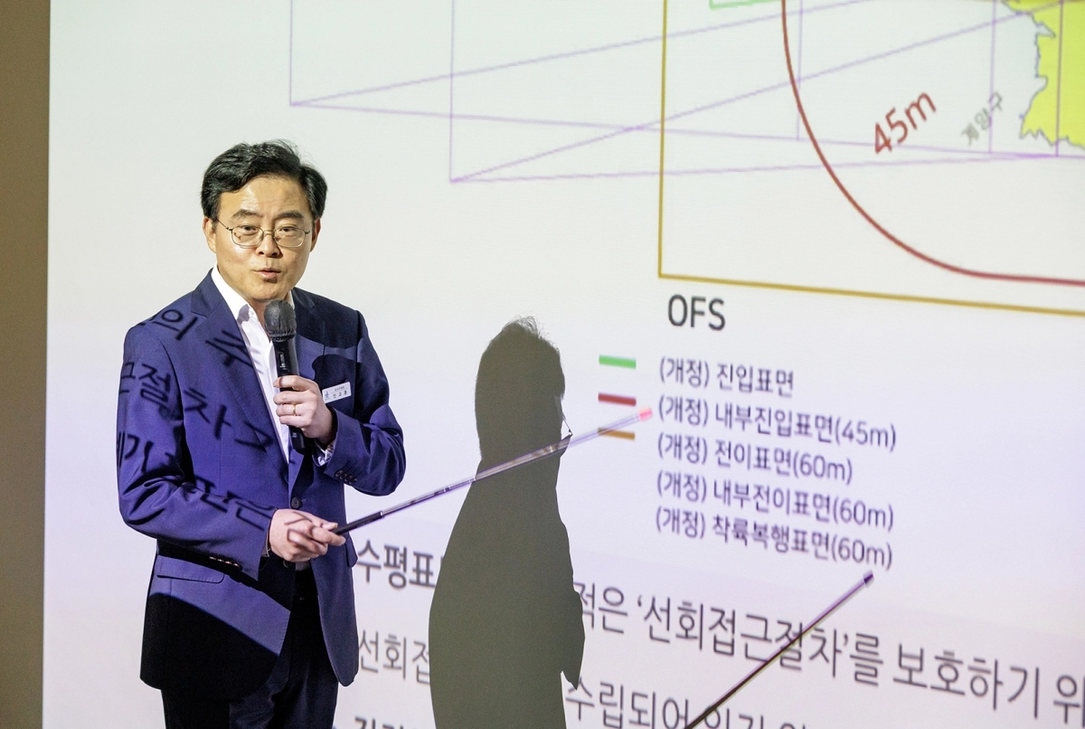 진교훈 서울 강서구청장이 지난 11일 마곡안전체험관에서 기자설명회를 열고 국제민간항공기구(ICAO) 국제기준 개정에 따른 변화와 김포국제공항에 대한 적용 방안을 제시하고 있다. 강서구 제공