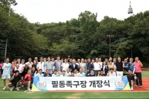 옥재은 서울시의원, 필동족구장 현장점검·예산확보로 재개장 견인