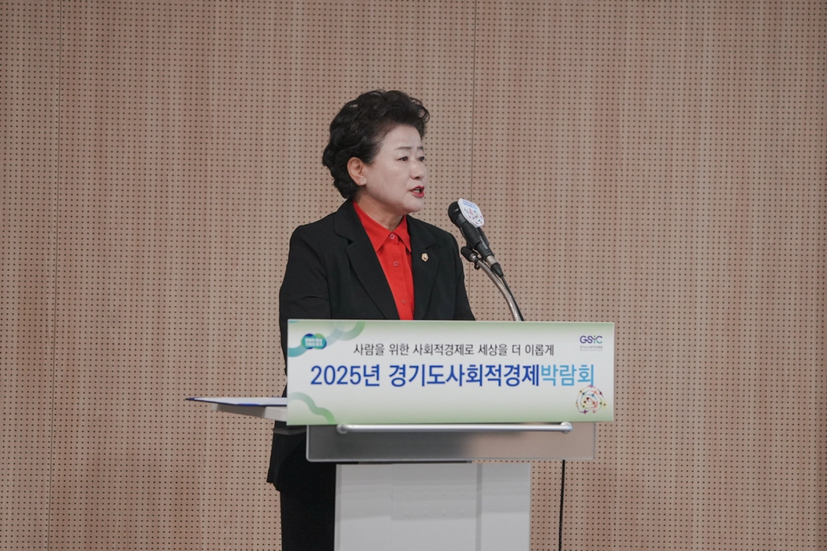 남경순 의원이 9월 13일 수원컨벤션센터에서 열린 ‘2025 ESG 선도대학 공개세미나’에서 축사를 하고 있다. (사진=경기도의회)
