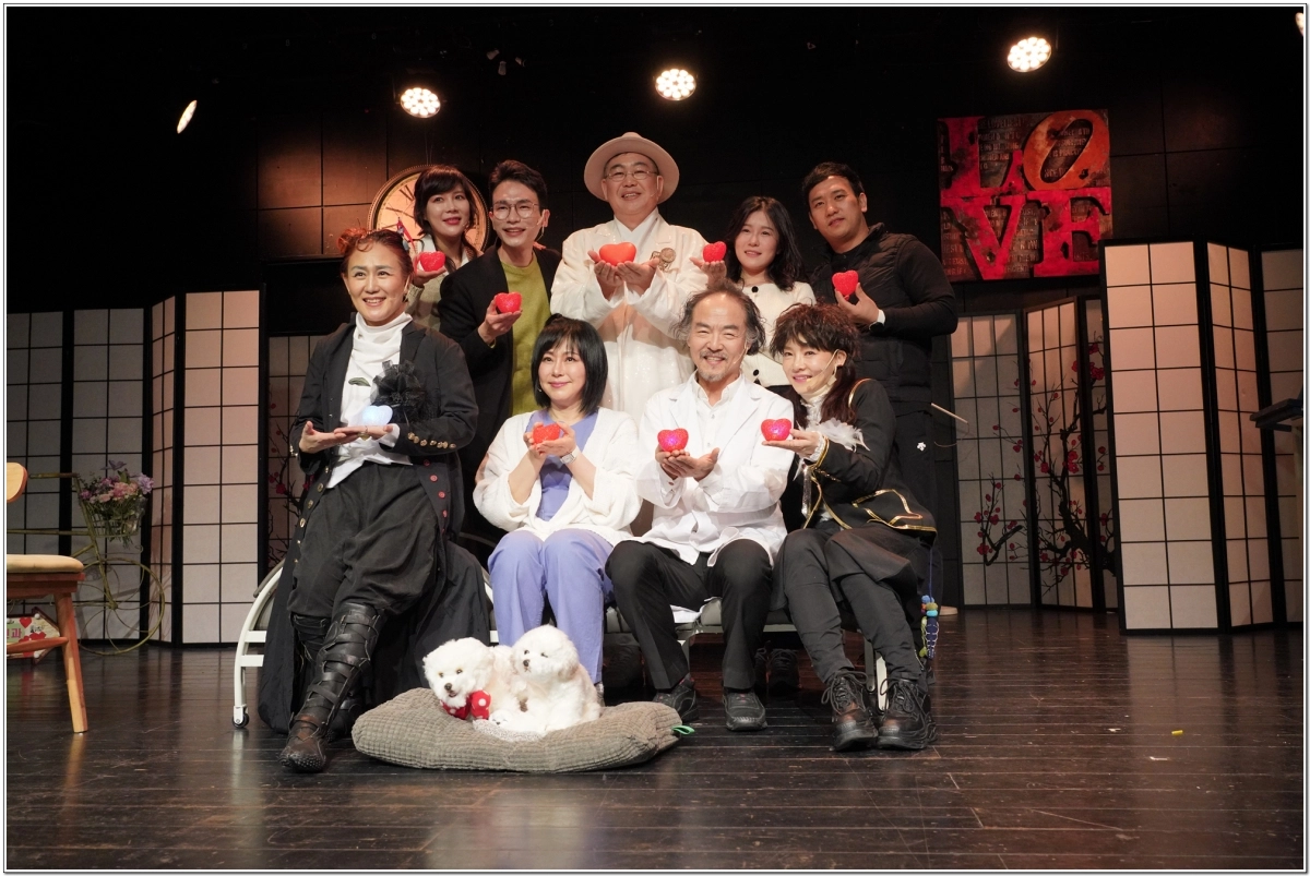 극단 ‘제의와 놀이 코티’의 연극 ‘사랑은 아름다워’