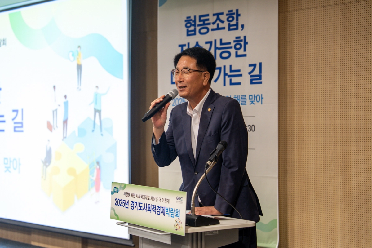 김재균 의원(경제노동위원회)이 12일 2025 경기도 사회적경제박람회 내 ‘협동조합, 지속가능한 미래로 가는 길’ 포럼에 참석해 축사를 하고 있다. (사진=경기도의회)