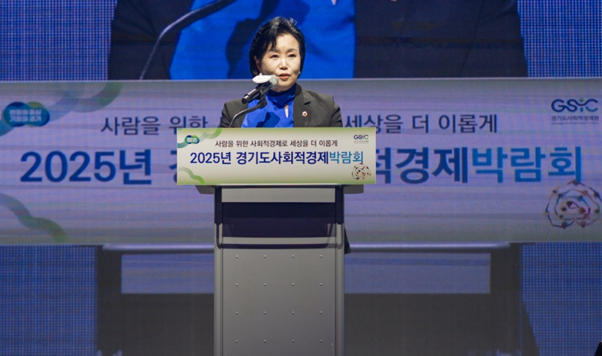 정윤경 부의장이 9월 12일 수원컨벤션센터에서 열린 ‘2025 경기도사회적경제박람회 개막식에 참석해 축사를 하고 있다. (사진=경기도의회)