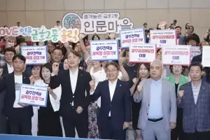 광주시, 골목형상점가 480곳 지정…전국 최다