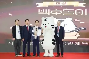 체육공단 백호돌이, 지자체·공공 캐릭터 페스티벌서 대상