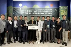 한국골프연습장협회, 국내서 일본골프연습장협회와 골프대회로 친선 교류