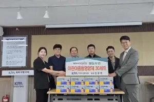 목포시약사회, 드림스타트 아동에 어린이 종합영양제 후원