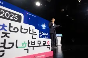 임태희 “미래 디지털 시민, 학교와 가정이 함께 길러야 ”