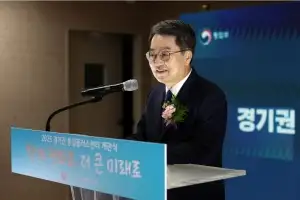 의정부 미군기지 캠프 라과디아, ‘평화와 통일’ 상징으로 탈바꿈