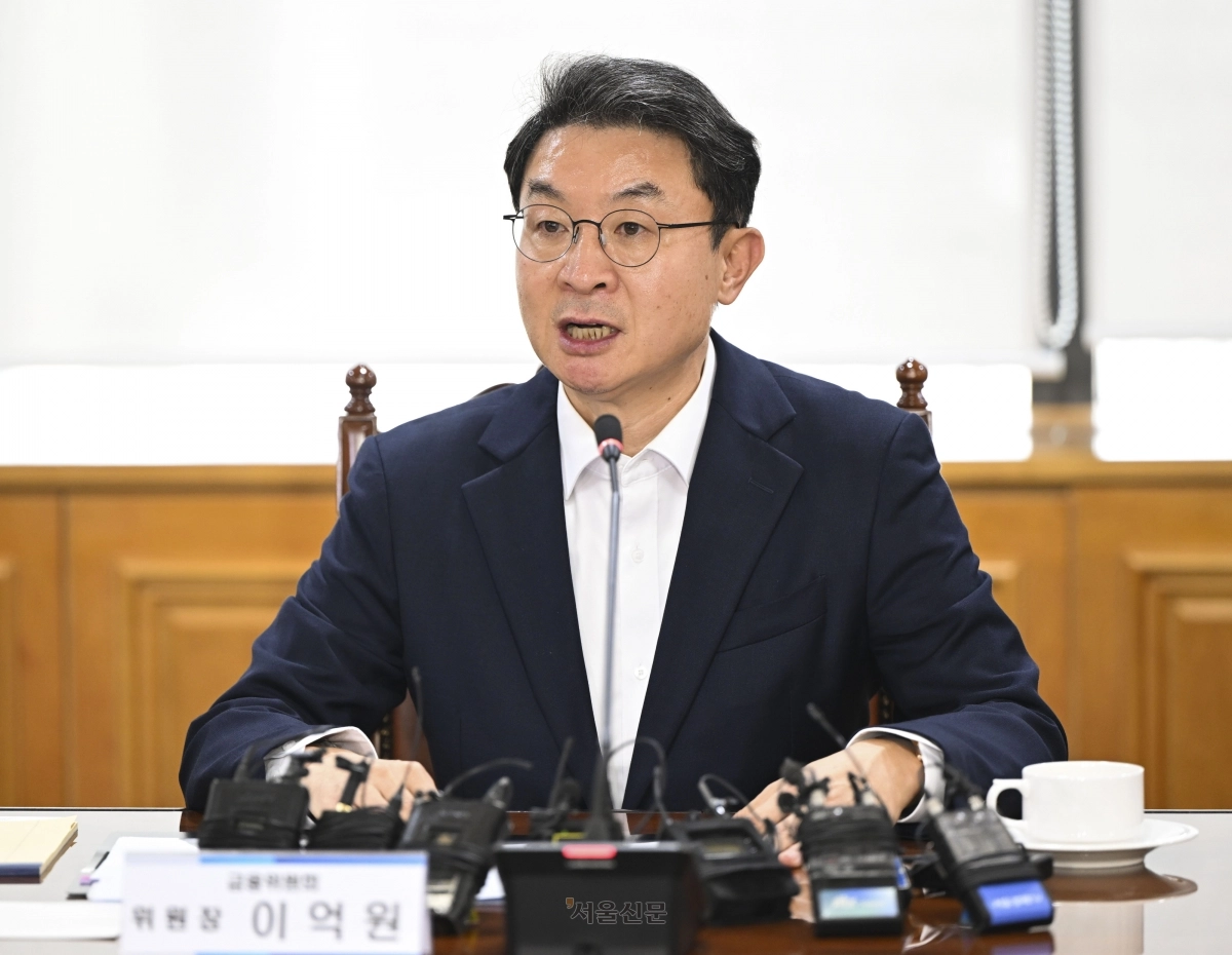 이억원 금융위원장이 15일 서울 중구 은행연합회에서 열린 금융위원장-금융지주 회장 간담회에서 발언하고 있다. 2025.9.15 이지훈 기자