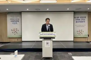 이재영 경기도의원 “중간지원조직은 사회적경제의 버팀목”…경기도사회적경제박람회 축사