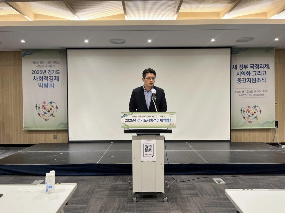 이재영 의원(경제노동위원회)이 9월 12일 수원컨벤션센터에서 열린 ‘2025년 경기도사회적경제박람회’에 참석해 축사를 하고 있다. (사진=경기도의회)