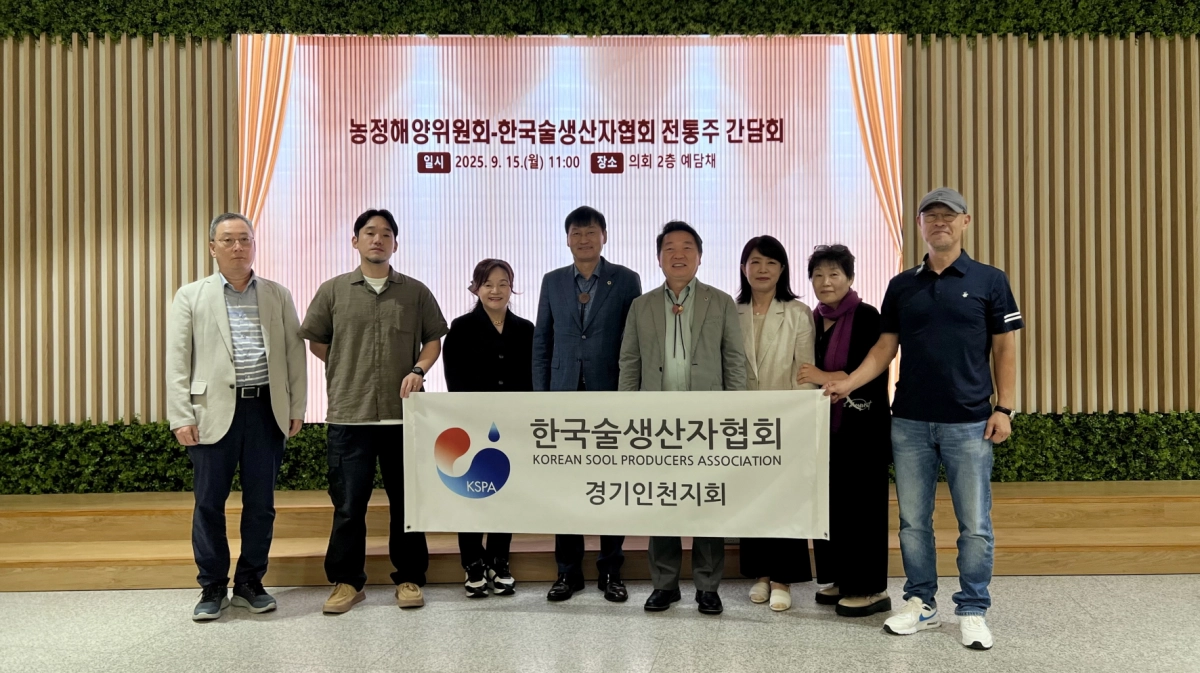 방성환 의원(농정해양위원장)이 15일 경기도의회 ‘예담채’에서 열린 ‘경기도의회-한국술생산자협회 전통주 간담회’에서 관계자들과 기념촬영을 하고 있다. (사진=경기도의회)
