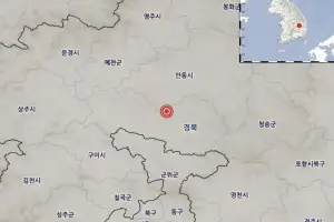 경북 의성 북서쪽서 규모 2.3·2.0 잇단 지진…유감 신고 1건