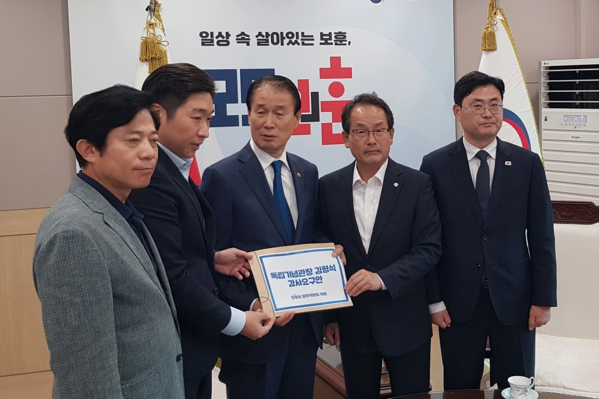 권오을(가운데) 국가보훈부 장관이15일 서울 용산구 국가보훈부 서울지방보훈청에서 국회 정무위원회 소속 더불어민주당 의원들이 전달한 ‘독립기념관장 김형석 감사요구안’을 함께 들어 보이고 있다. 왼쪽부터 이강일·김용만 의원, 권 장관, 강준형·이정문 의원. 2025.9.15 류재민 기자