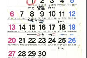임태희 “(세월호) 아픈 기억을 넘어 희망의 문을 열겠다”