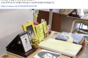 김동연 “‘4.16 생명안전공원’이 ‘4.16아카이브’ 가치 이어가도록 최선 다할 것”