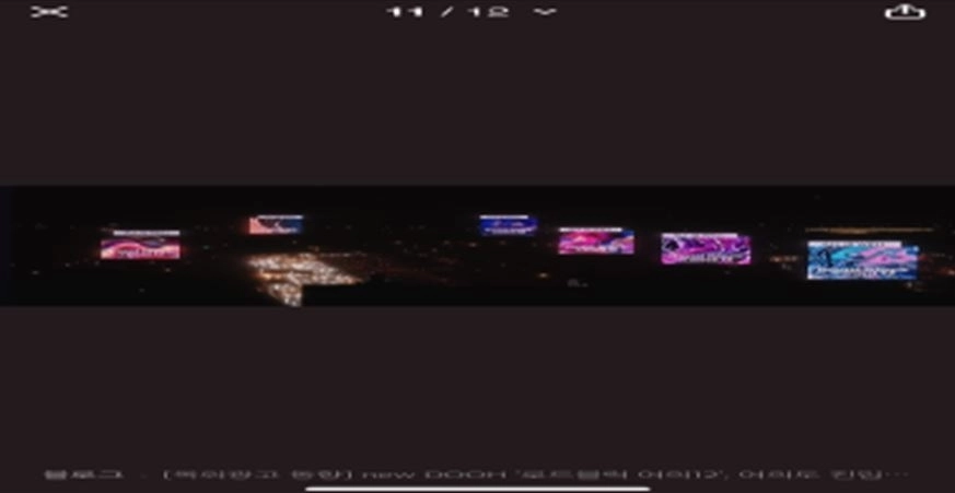 올림픽대로변 전광판 설치 모습