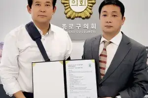 종로구의회 정재호 부의장, (주)바로웰과 종로시민 건강증진 정책 협력 양해각서 체결