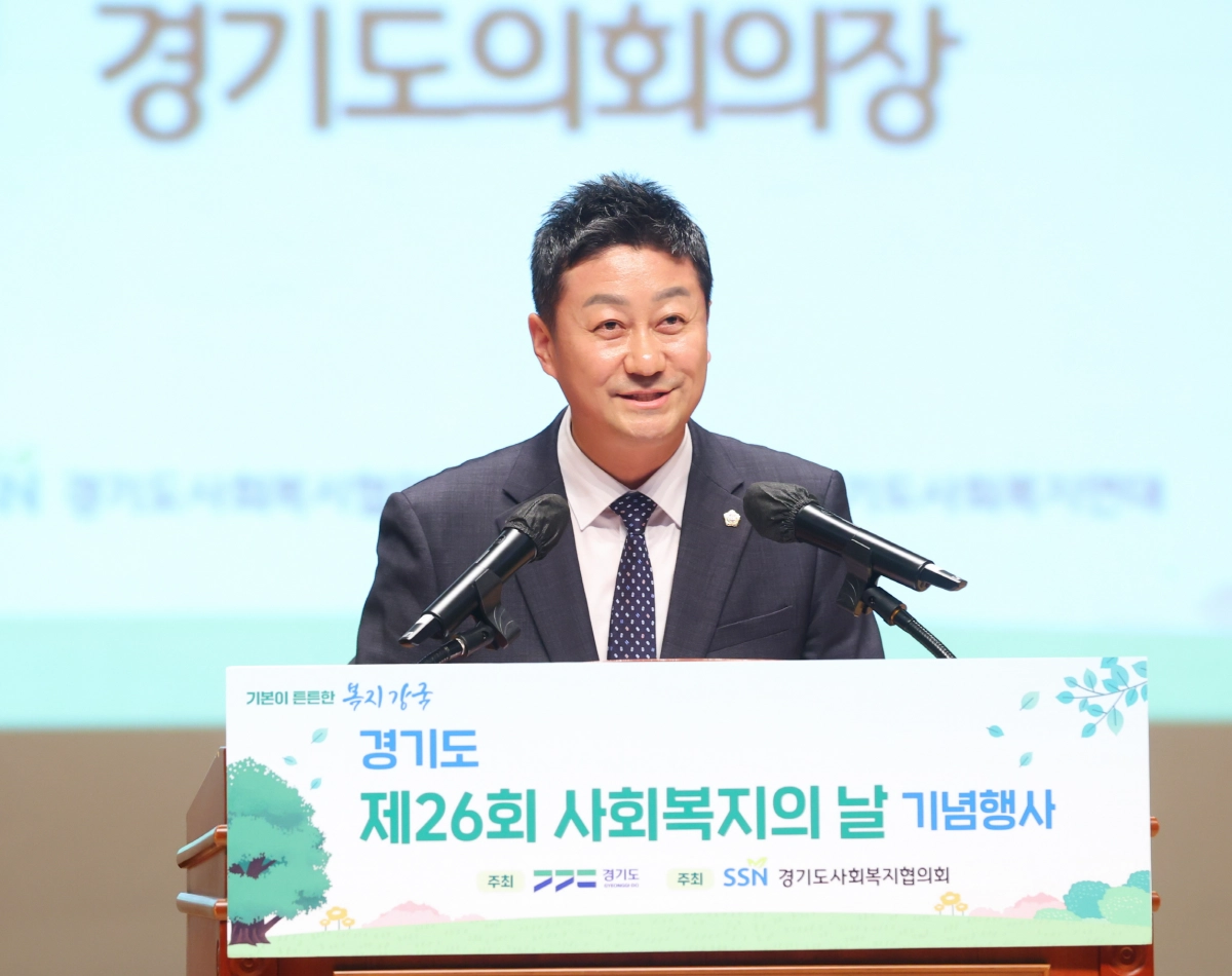 김진경 의장이 9월 15일 경기도경제과학진흥원에서 열린 ‘제26회 경기도 사회복지의 날’ 기념식에서 인사말을 하고 있다. (사진=경기도의회)