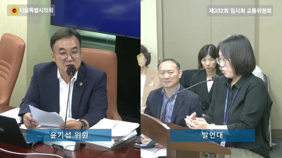 지난 8일 교통위원회 회의장에 회의실에서 열린 서울시 교통실 업무보고에서 질의하는 윤기섭 의원