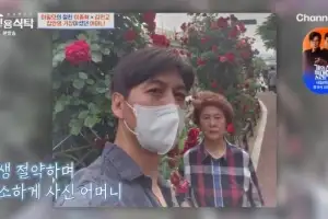 이필모 “출연료, 20년간 어머니께 다 드려, 나중에 보니...”