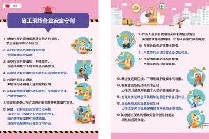 의왕시, 이주노동자 모국어 안전 수칙 안내문 제작, 배포···11개 국어