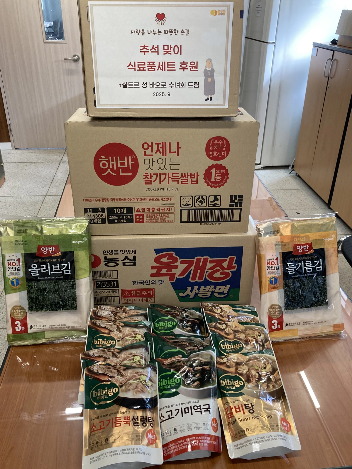 민생쿠폰으로 식료품 기부한 명동 수녀회