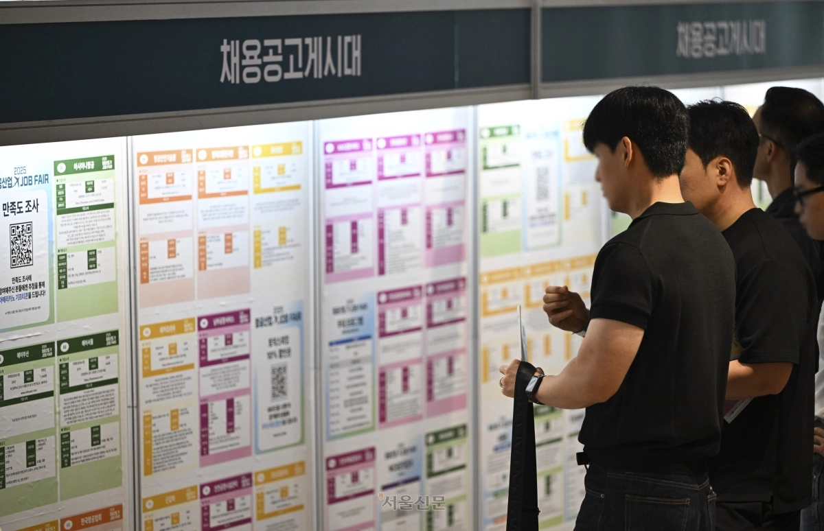 16일 서울 강서구 코엑스 마곡에서 열린 제8회 항공산업 잡페어를 찾은 구직자들이 채용공고 게시대를 확인하고 있다. 올해로 8회째를 맞는 이번 박람회는 2018년부터 매년 열린 항공산업 취업 박람회다. 2025.9.16 이지훈 기자