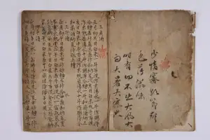 경북도, 조선시대 경북지역 조리서 유네스코 아태기록 등재 추진