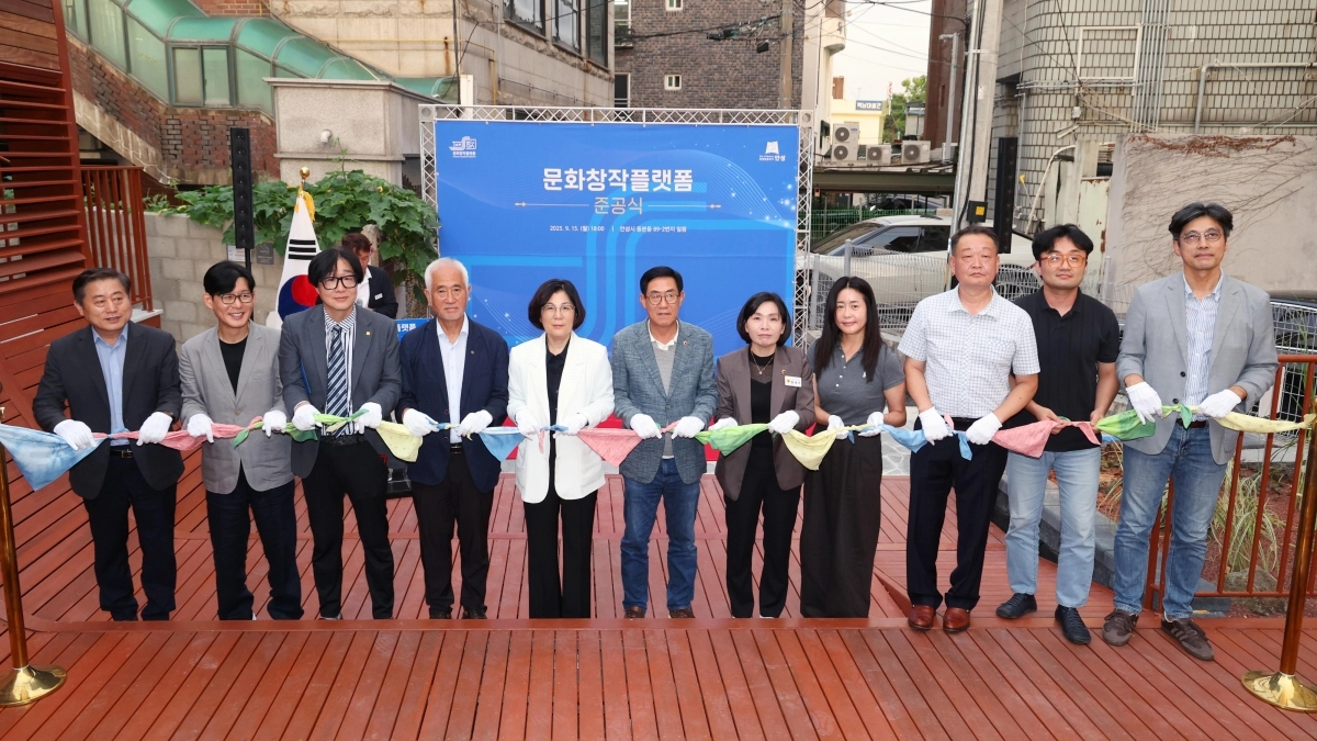지난 15일 열린 ‘안성 문화창작플랫폼’ 개장식(안성시 제공)