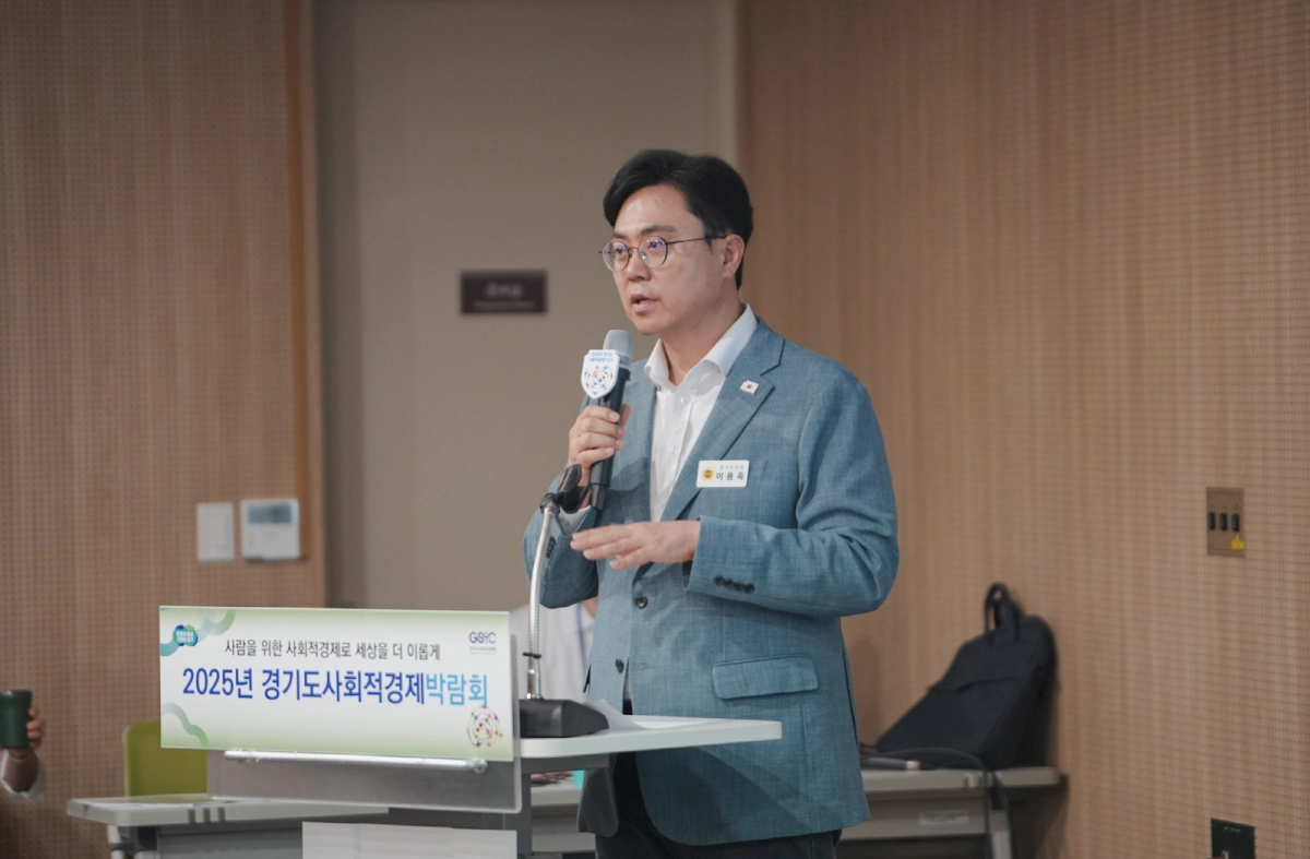 이용욱 의원(더불어민주당 총괄수석부대표)이 13일 2025 경기도 사회적경제박람회 내 ‘경기도 마을기업 서로 만남의 날’ 행사에 참석해 축사를 하고 있다. (사진=경기도의회)