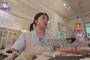 박나래 “엄벌해달라” 호소했는데…절도범, ‘징역 2년 불복’ 항소