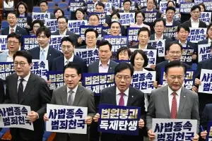 국힘 “李대통령, 조희대 사퇴 압박…탄핵 법적 검토”