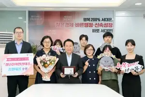 서대문구, 6년 연속 청년친화헌정대상 수상…“전국 유일”