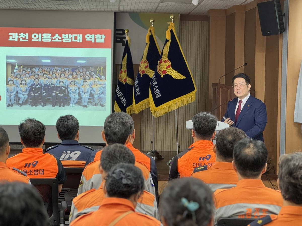 김현석 의원이 16일 과천소방서에서 과천 의용소방대원을 대상으로 특별강연을 진행하고 있다. (사진=경기도의회)