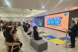 ‘청렴 실천이 가장 큰 자산’···GH, ‘도전! 청렴 골든벨’ 개최