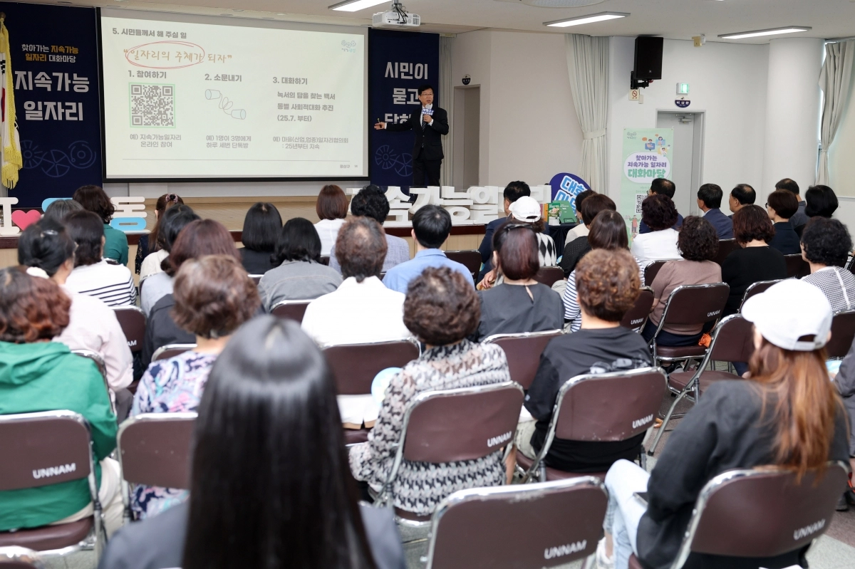박병규 광산구청장이 지속가능 일자리 녹서를 토대로 추진하는 2단계 사회적 대화의 하나인 ‘찾아가는 지속가능 일자리 대화마당’에서 주민과 일자리를 주제로 소통하고 있다. 광주광역시 광산구 제공